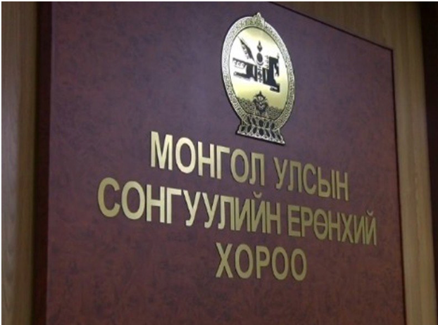 Зургаадугаар сарын 21-нд нөхөн сонгуультай